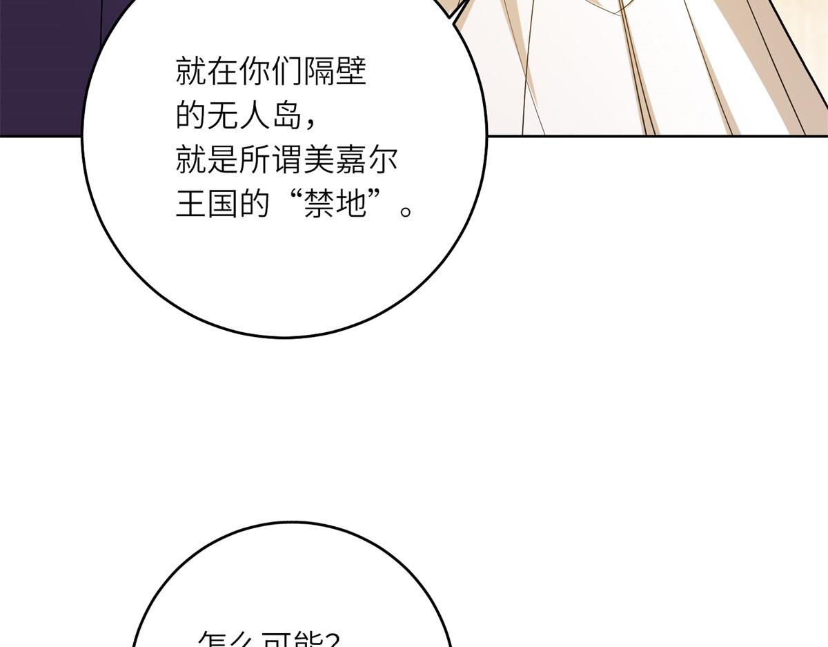 第36话 征服全岛(1/3)-第37话