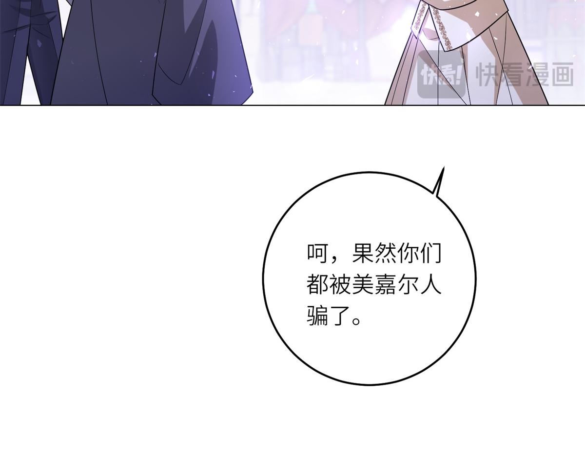 第36话 征服全岛(1/3)-第37话