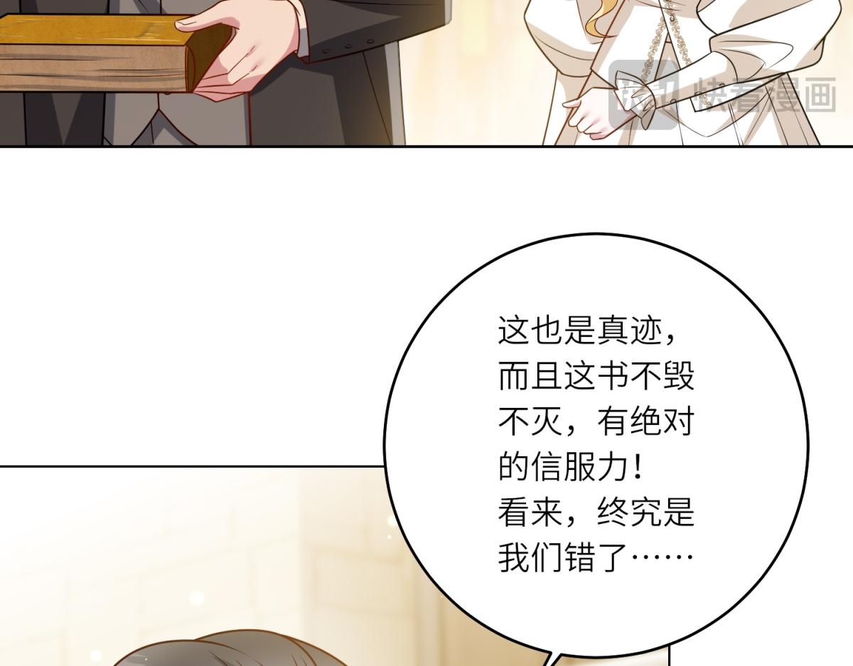 第36话 征服全岛(1/3)-第37话