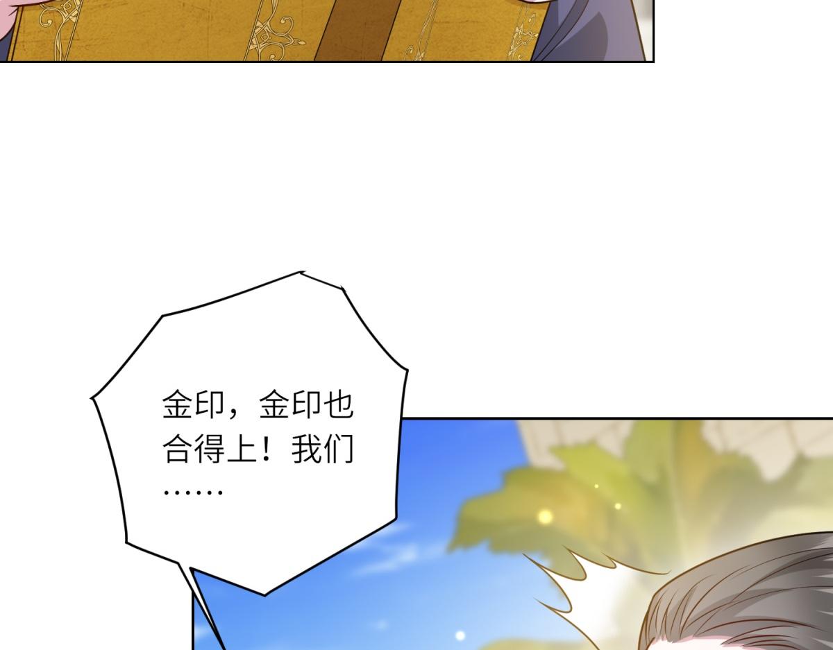 第36话 征服全岛(1/3)-第37话