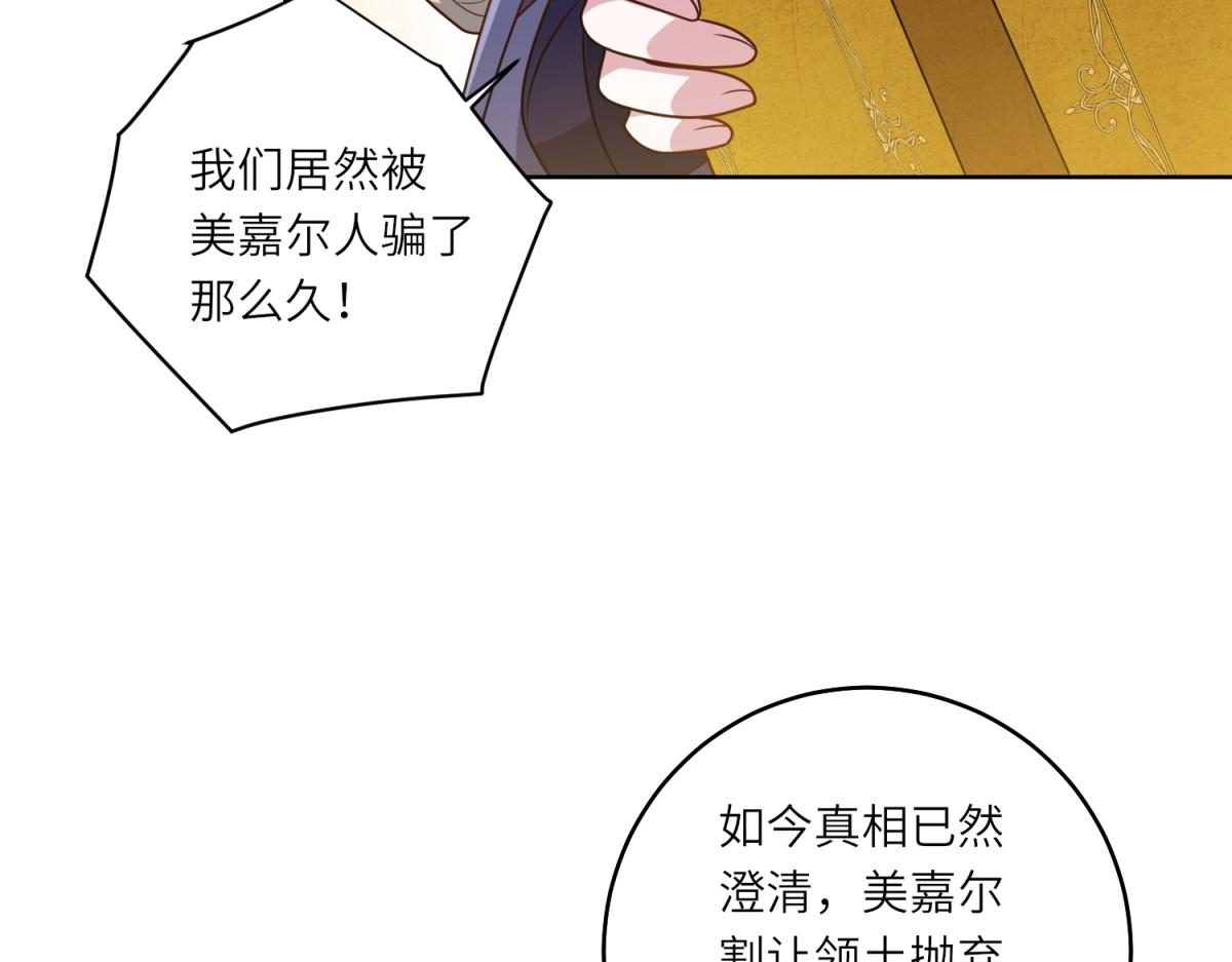 第36话 征服全岛(1/3)-第37话