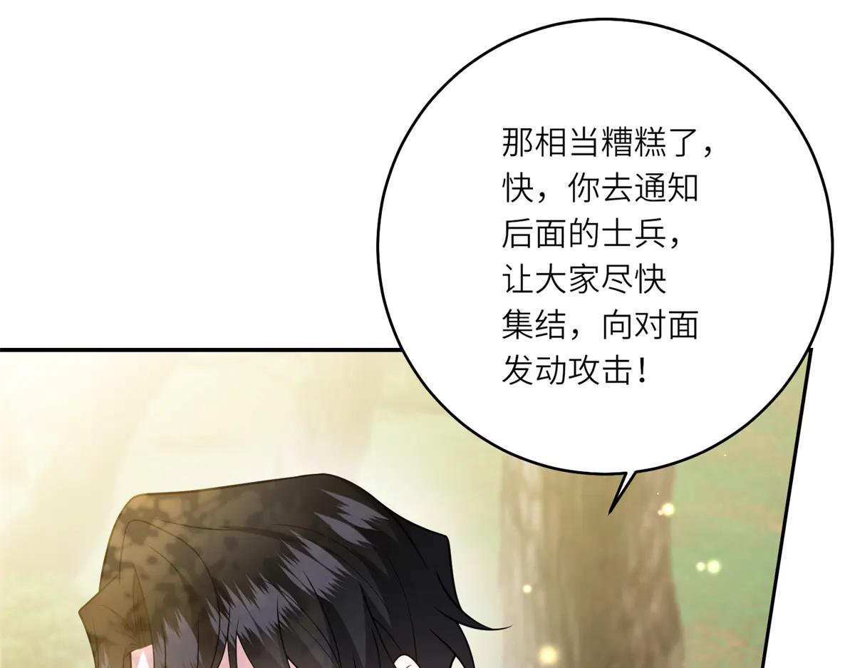 第38话 丛林突围(1/3)-第39话