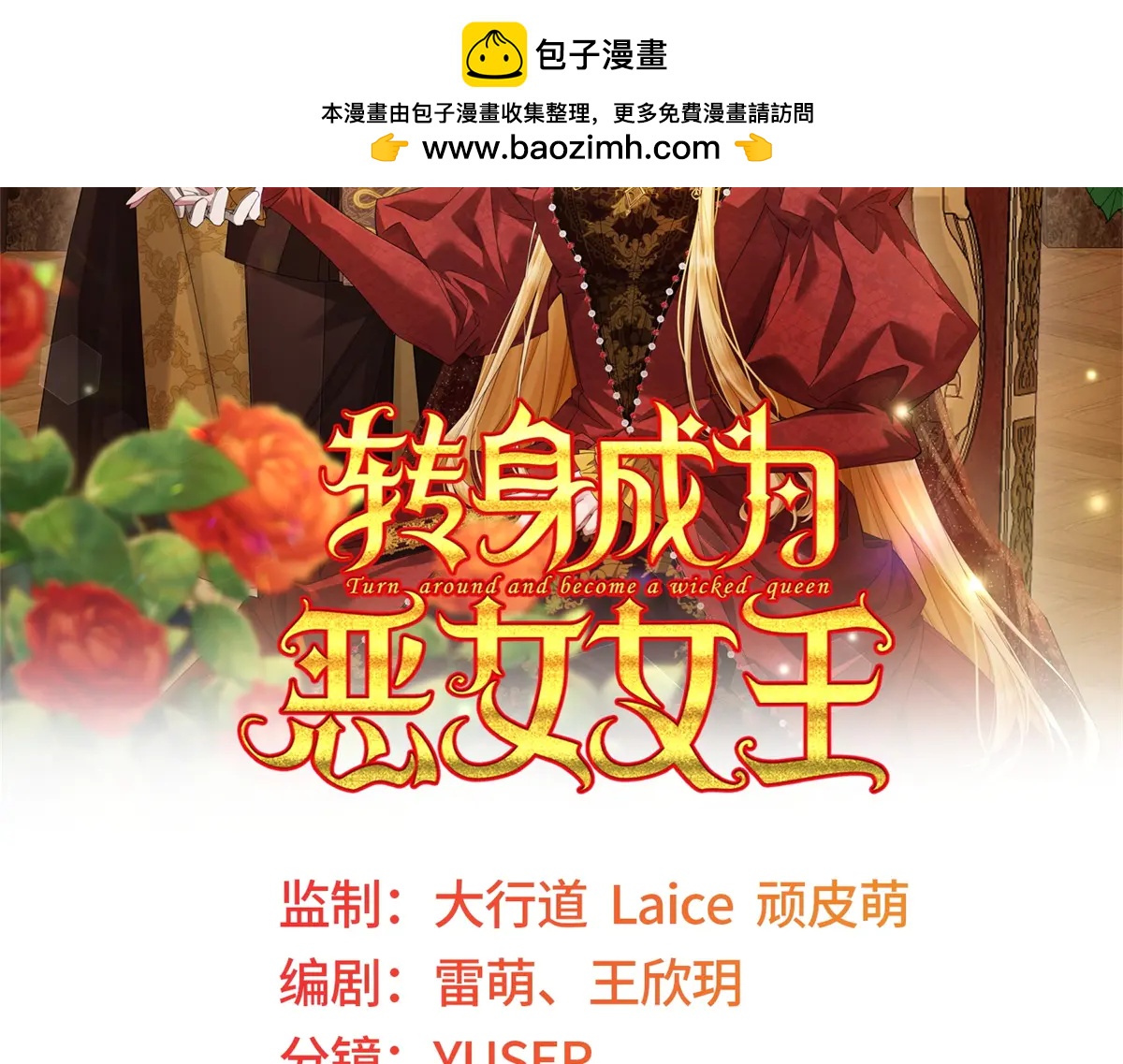 第38话 丛林突围(1/3)-第39话