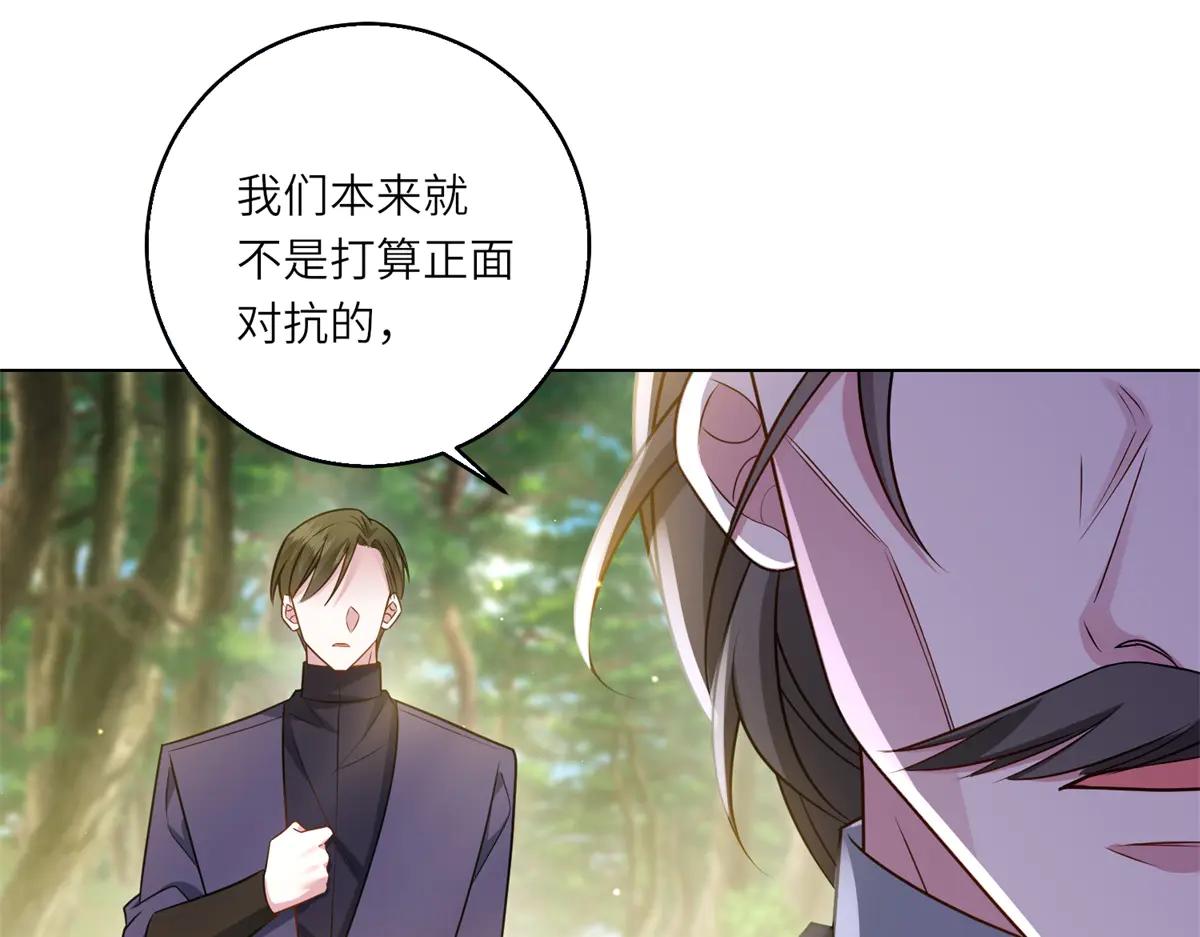 第38话 丛林突围(1/3)-第39话