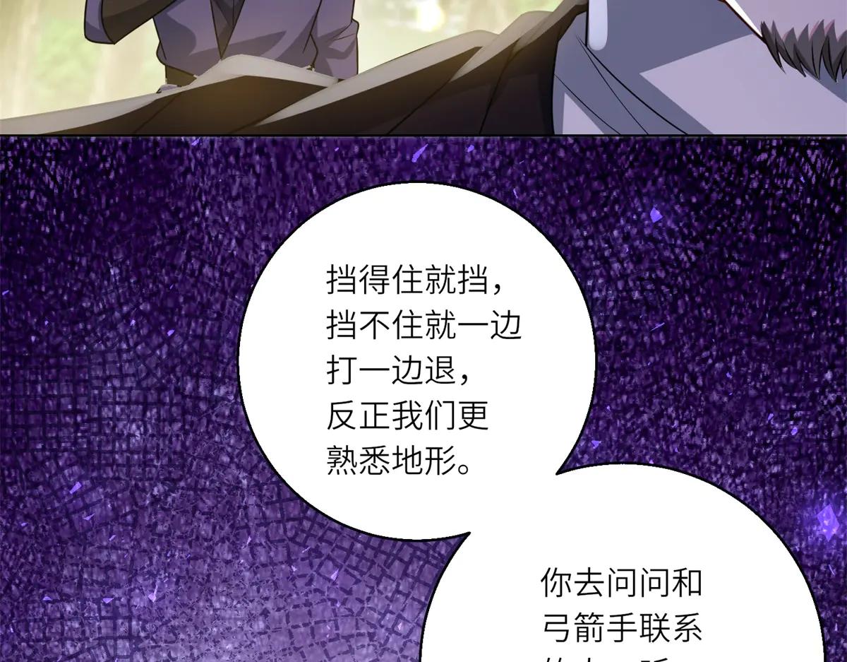 第38话 丛林突围(1/3)-第39话