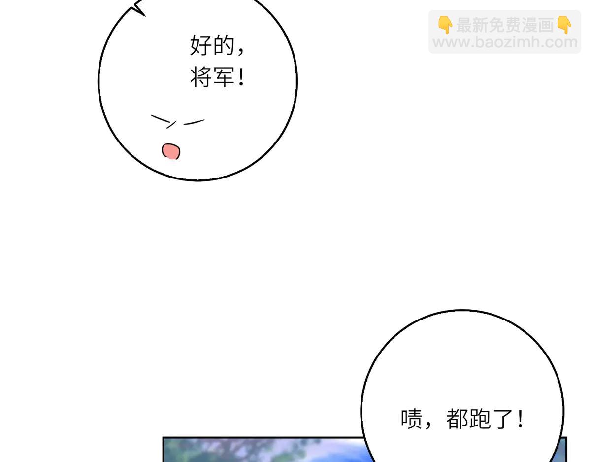 第38话 丛林突围(1/3)-第39话