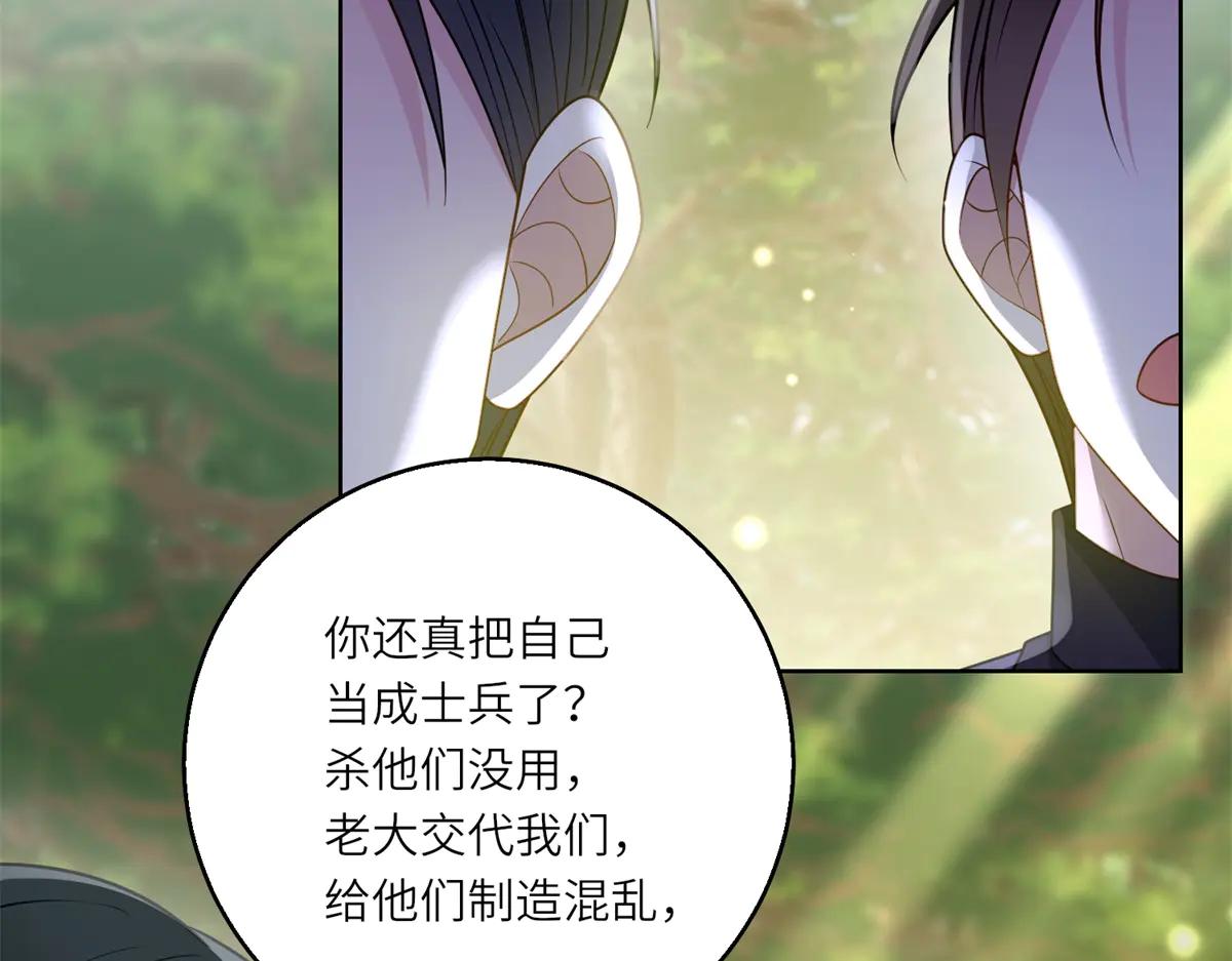 第38话 丛林突围(1/3)-第39话