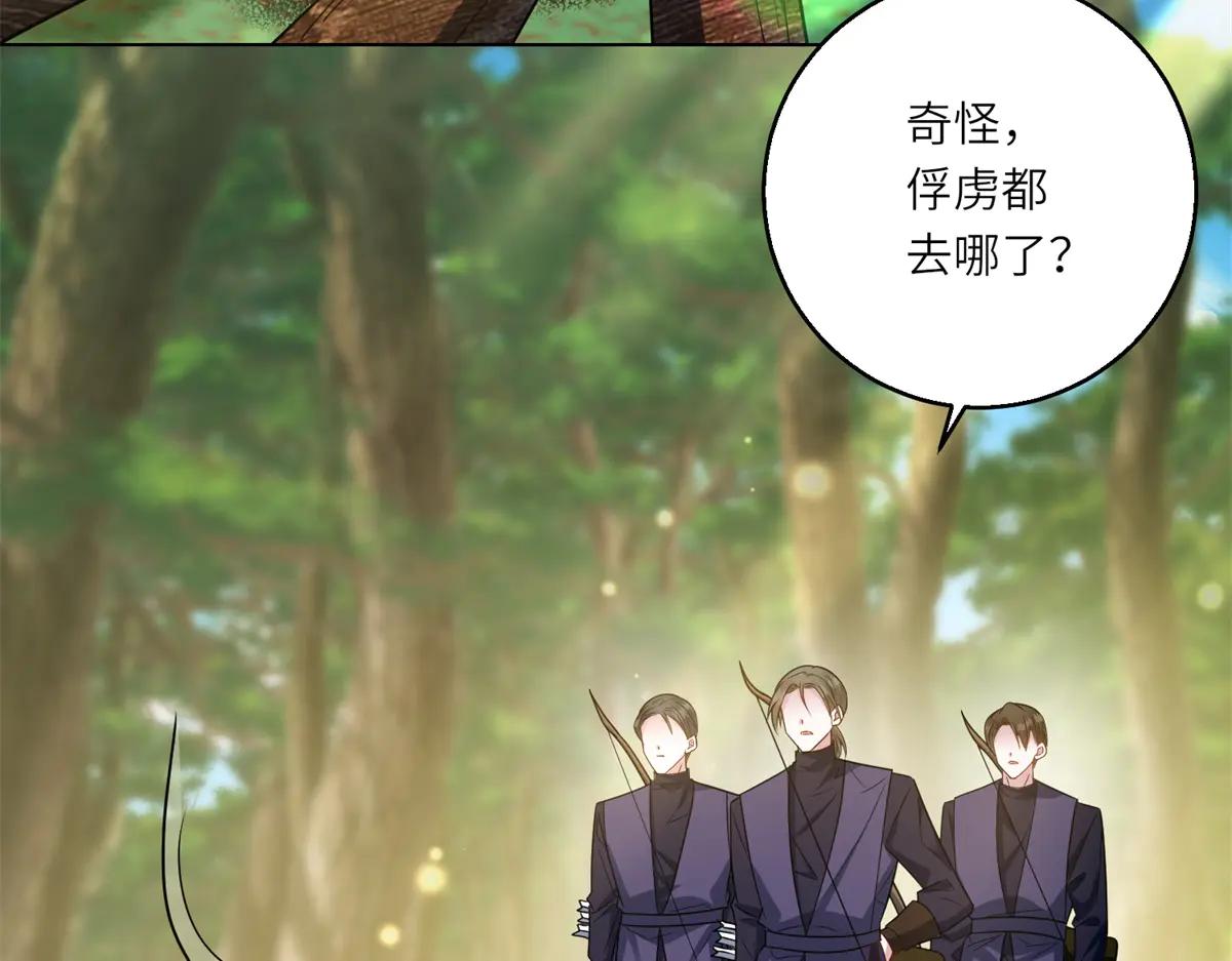 第38话 丛林突围(1/3)-第39话