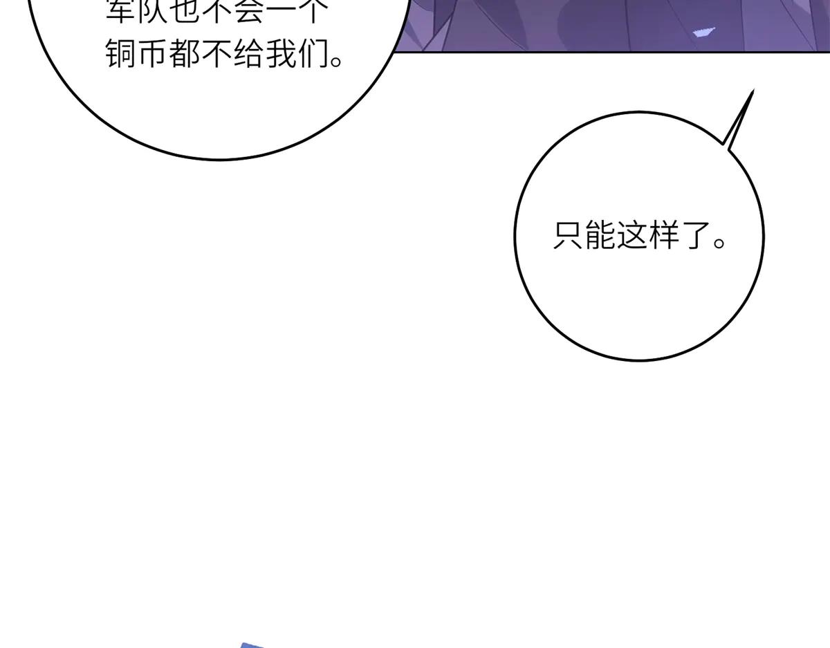 第38话 丛林突围(1/3)-第39话