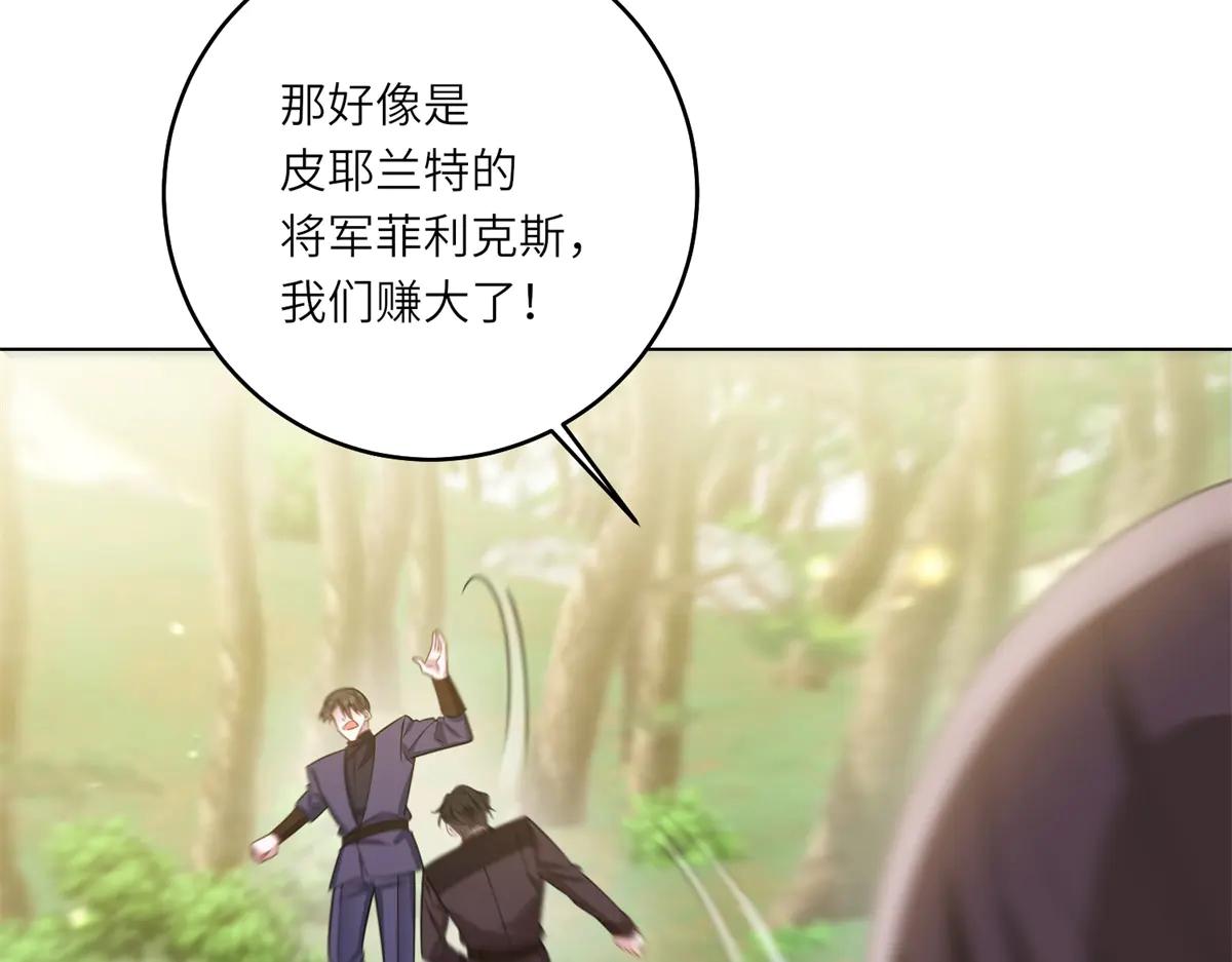 第38话 丛林突围(1/3)-第39话