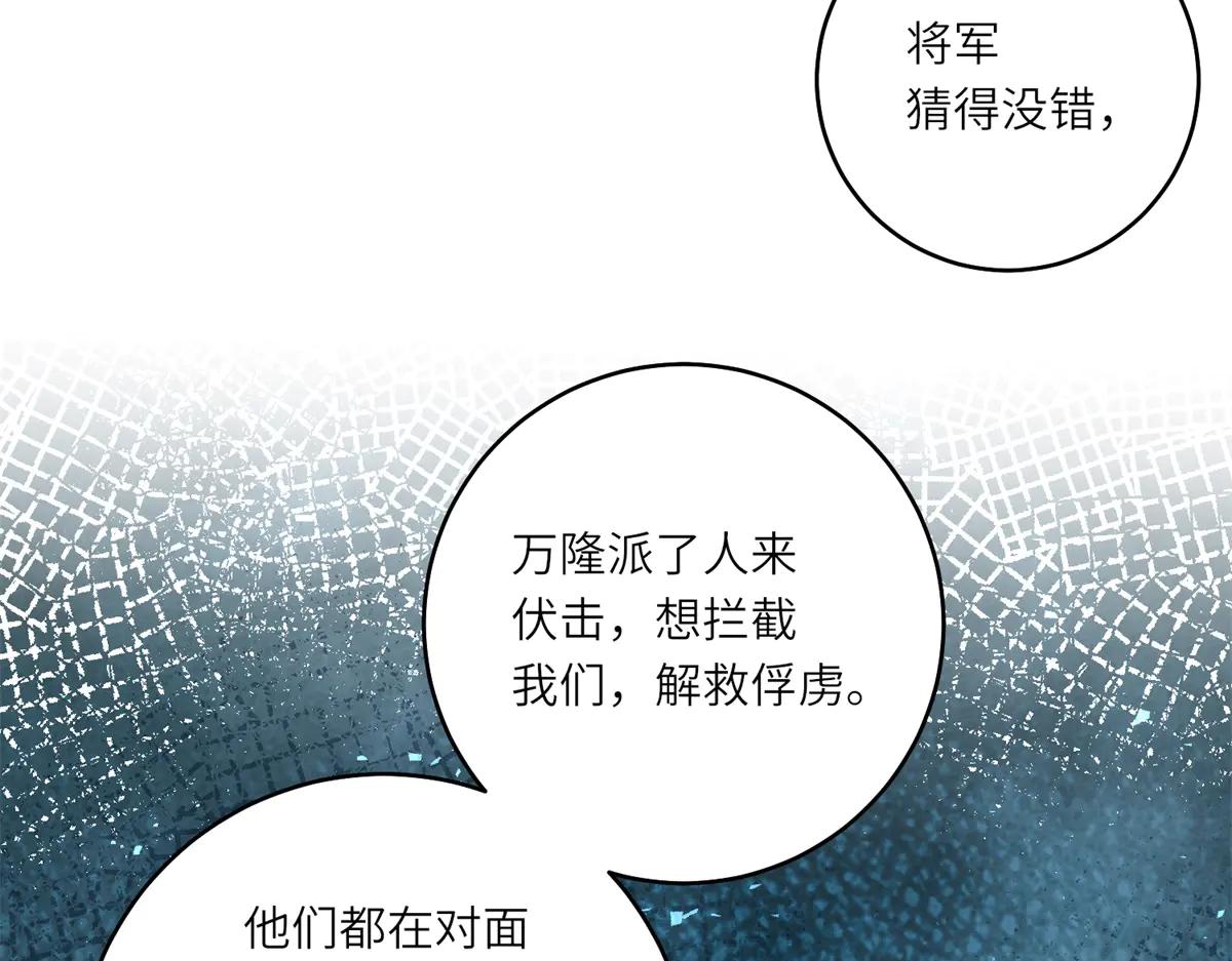 第38话 丛林突围(1/3)-第39话