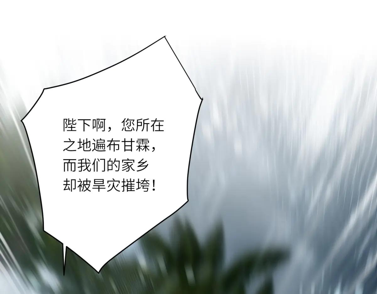 第40话 渔民的反抗(1/3)-第41话
