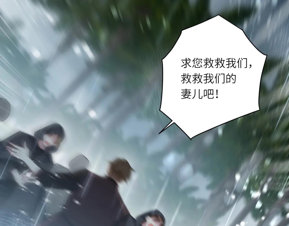 第40话 渔民的反抗(1/3)-第41话