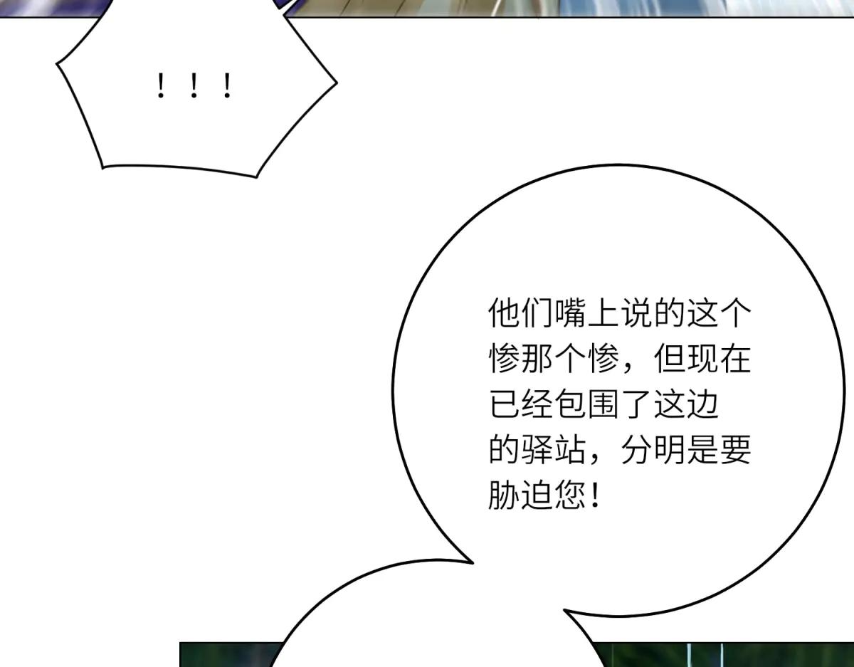 第40话 渔民的反抗(1/3)-第41话