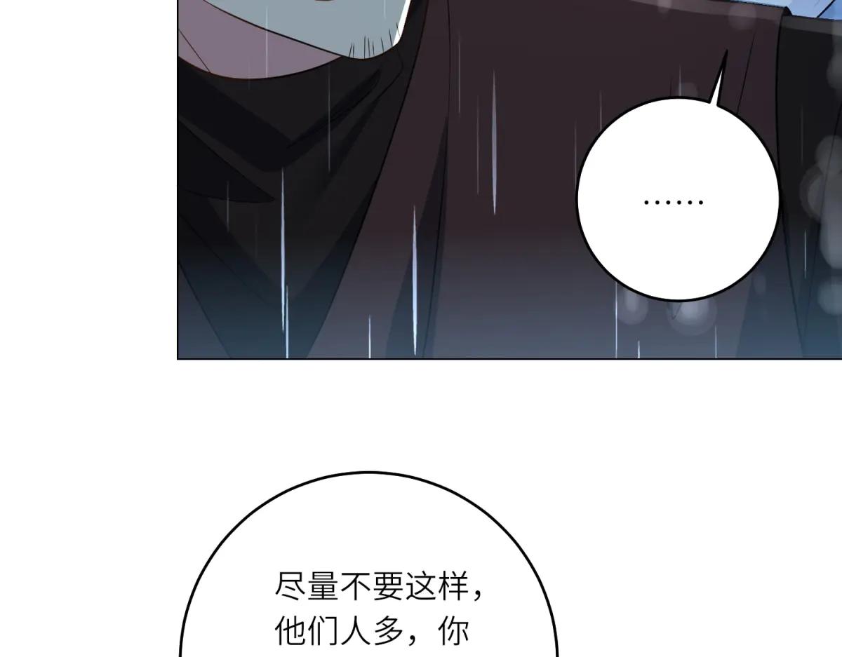 第40话 渔民的反抗(1/3)-第41话