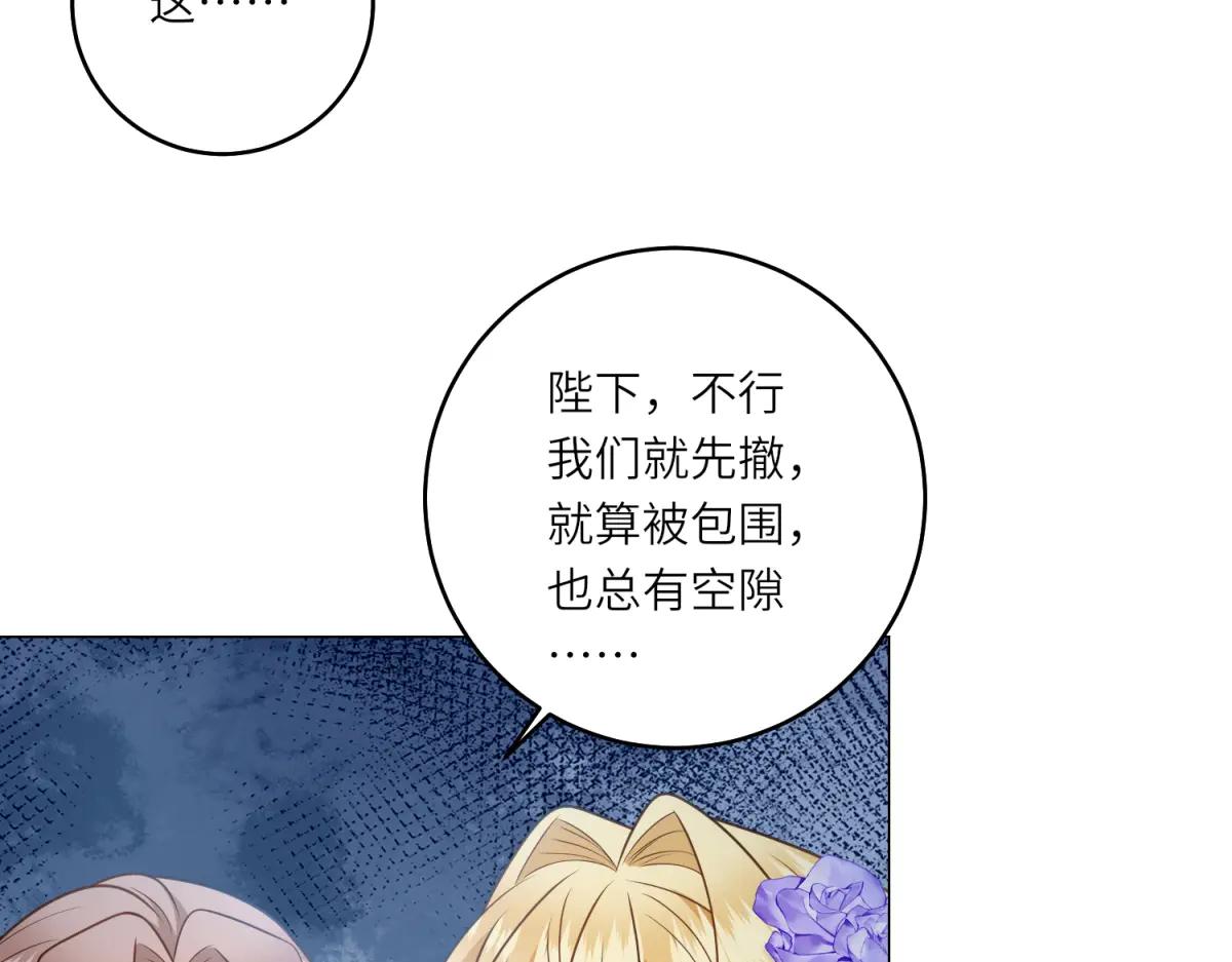 第40话 渔民的反抗(1/3)-第41话