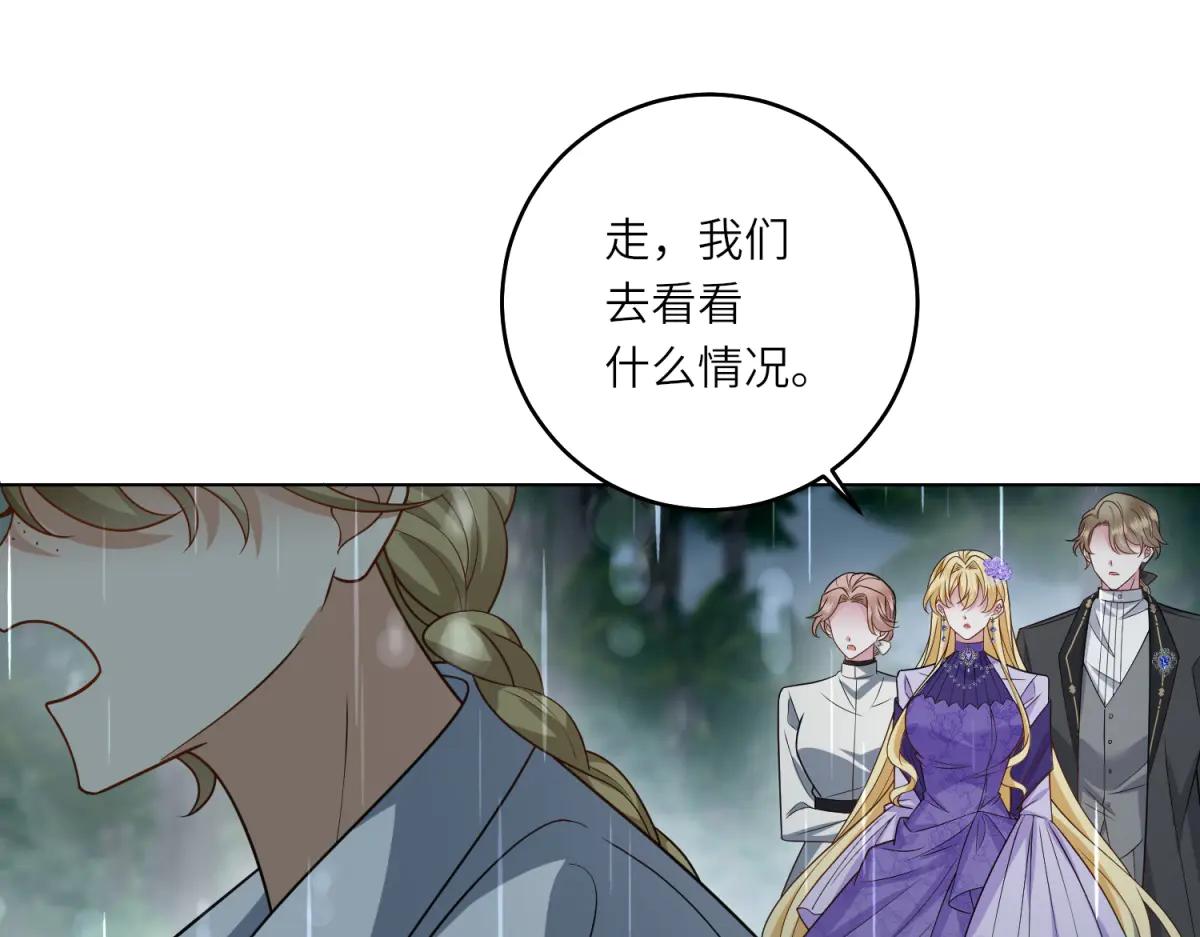 第40话 渔民的反抗(1/3)-第41话
