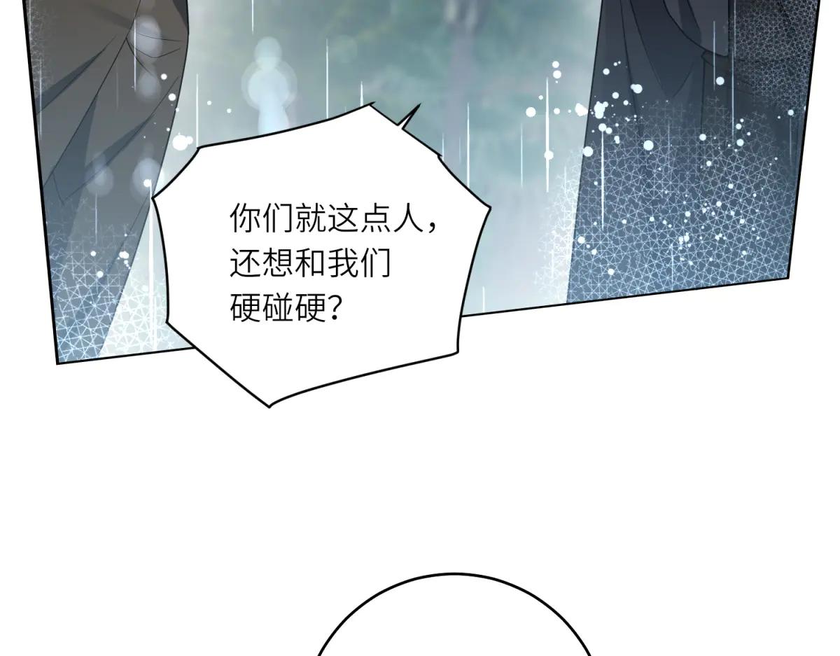 第40话 渔民的反抗(1/3)-第41话