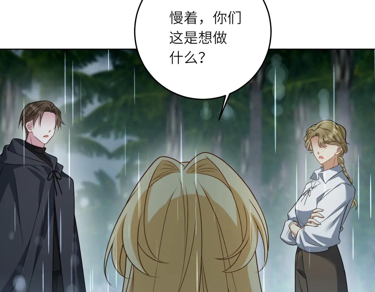 第40话 渔民的反抗(1/3)-第41话
