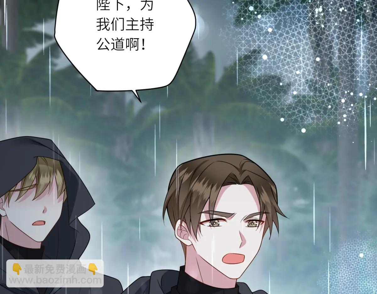 第40话 渔民的反抗(1/3)-第41话