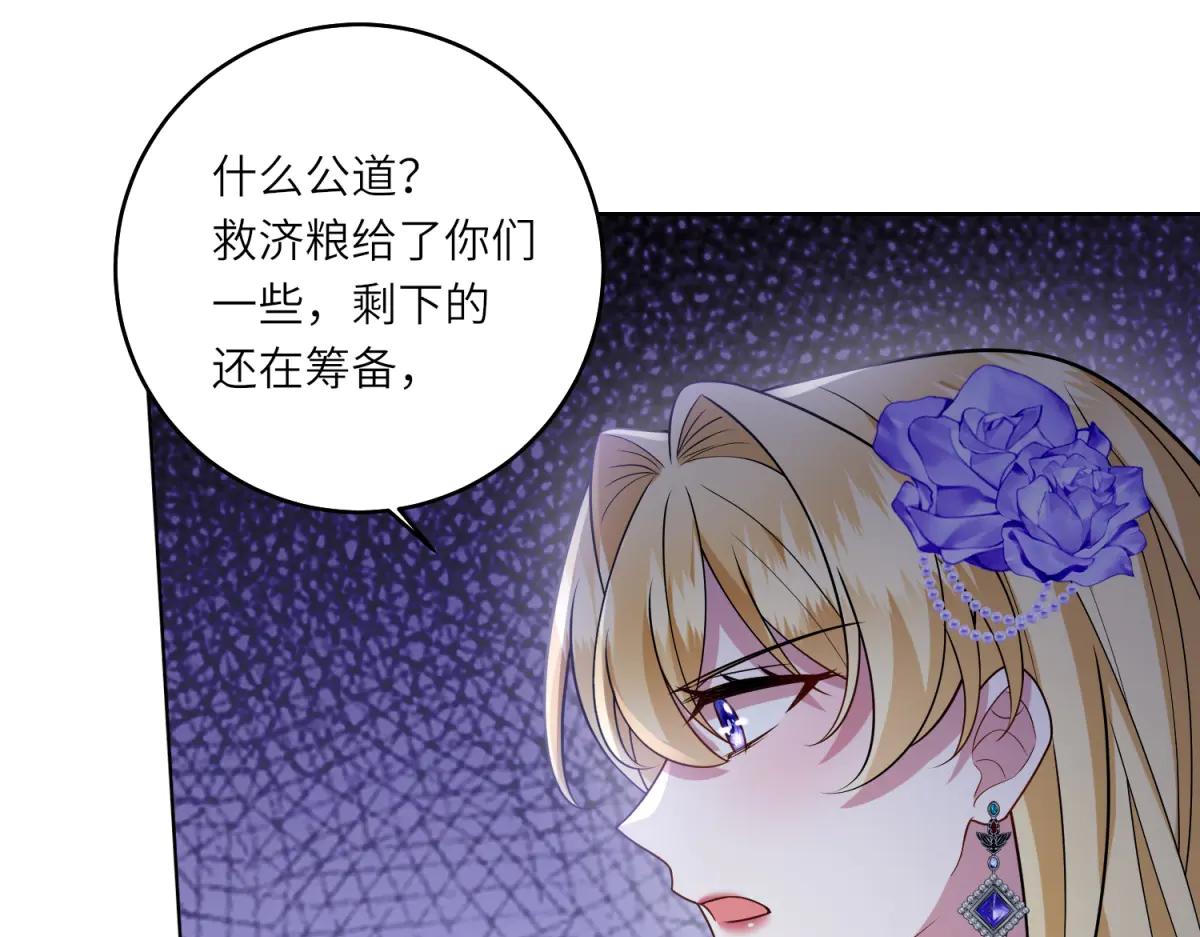 第40话 渔民的反抗(1/3)-第41话