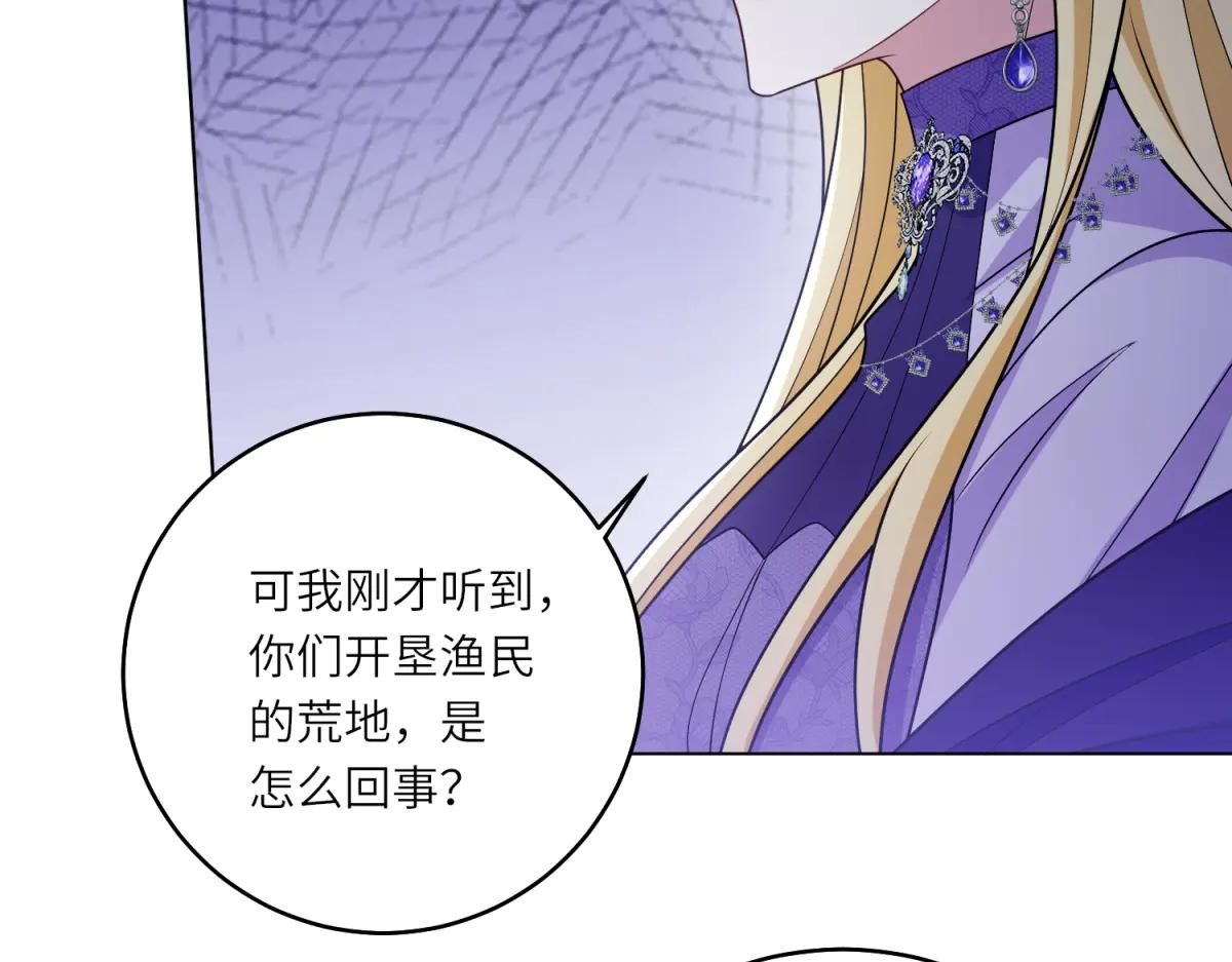 第40话 渔民的反抗(1/3)-第41话