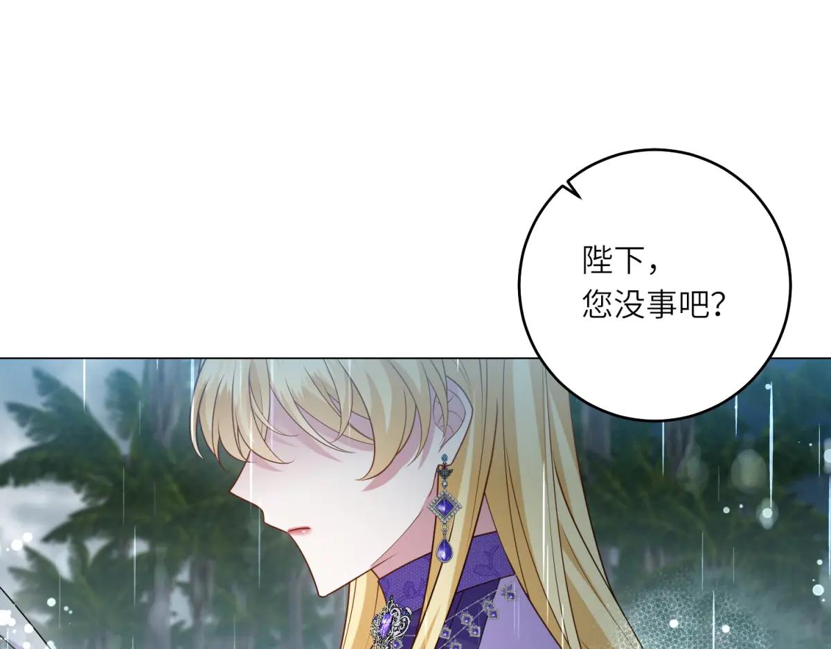 第40话 渔民的反抗(1/3)-第41话
