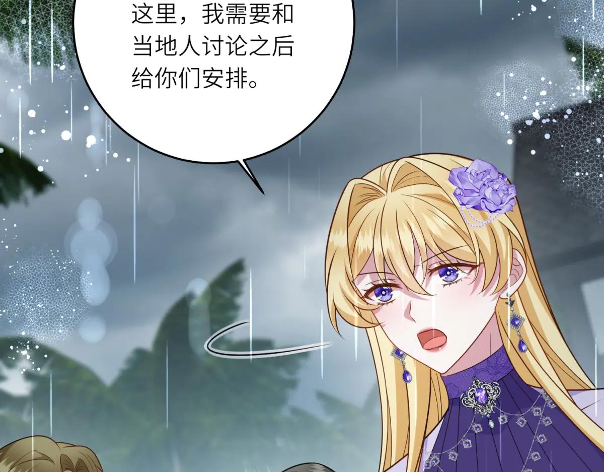 第40话 渔民的反抗(1/3)-第41话