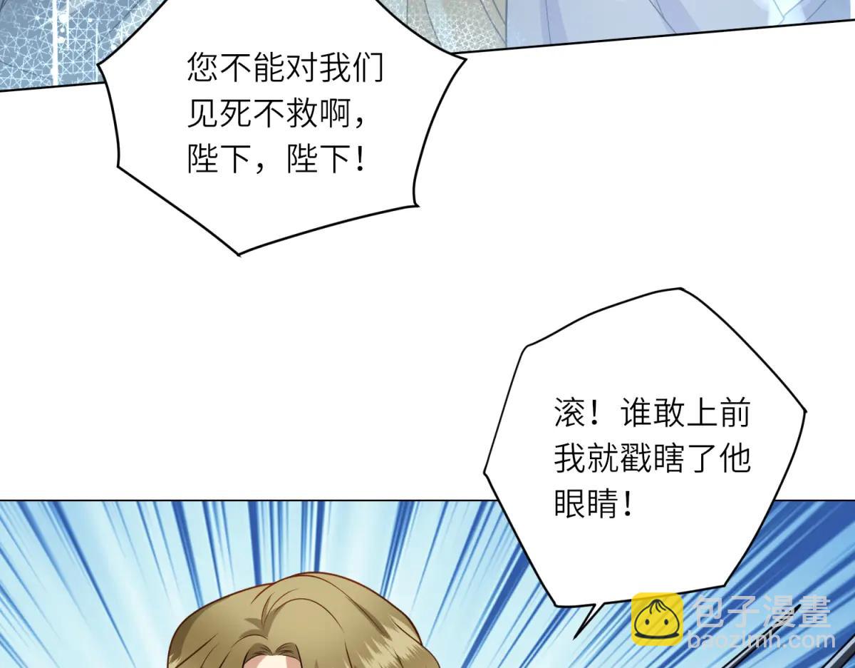 第40话 渔民的反抗(1/3)-第41话