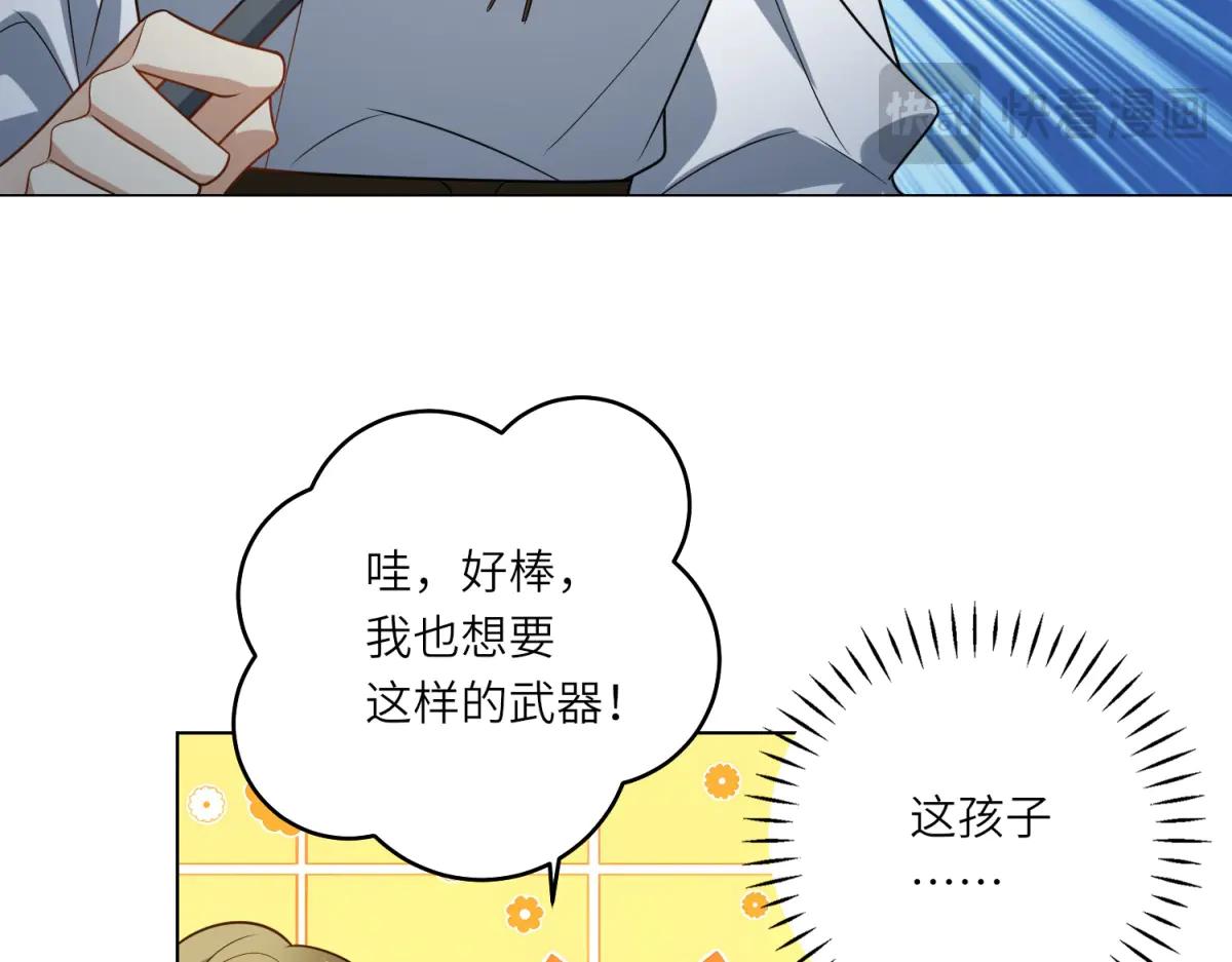 第40话 渔民的反抗(1/3)-第41话