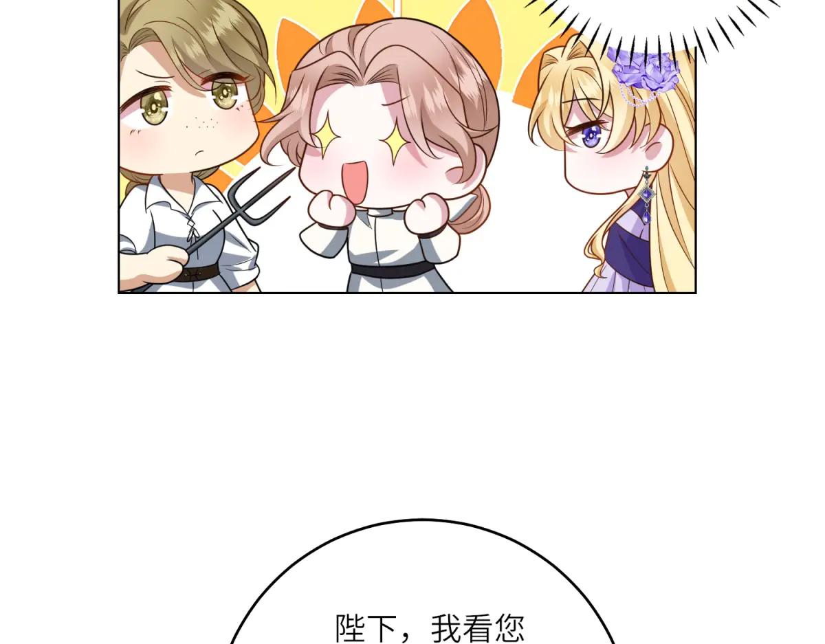 第40话 渔民的反抗(1/3)-第41话