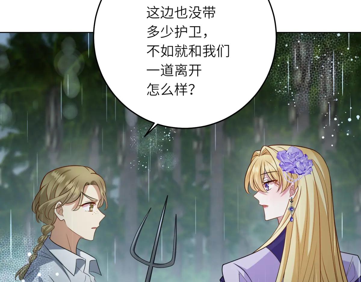 第40话 渔民的反抗(1/3)-第41话