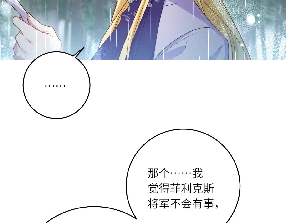 第40话 渔民的反抗(1/3)-第41话
