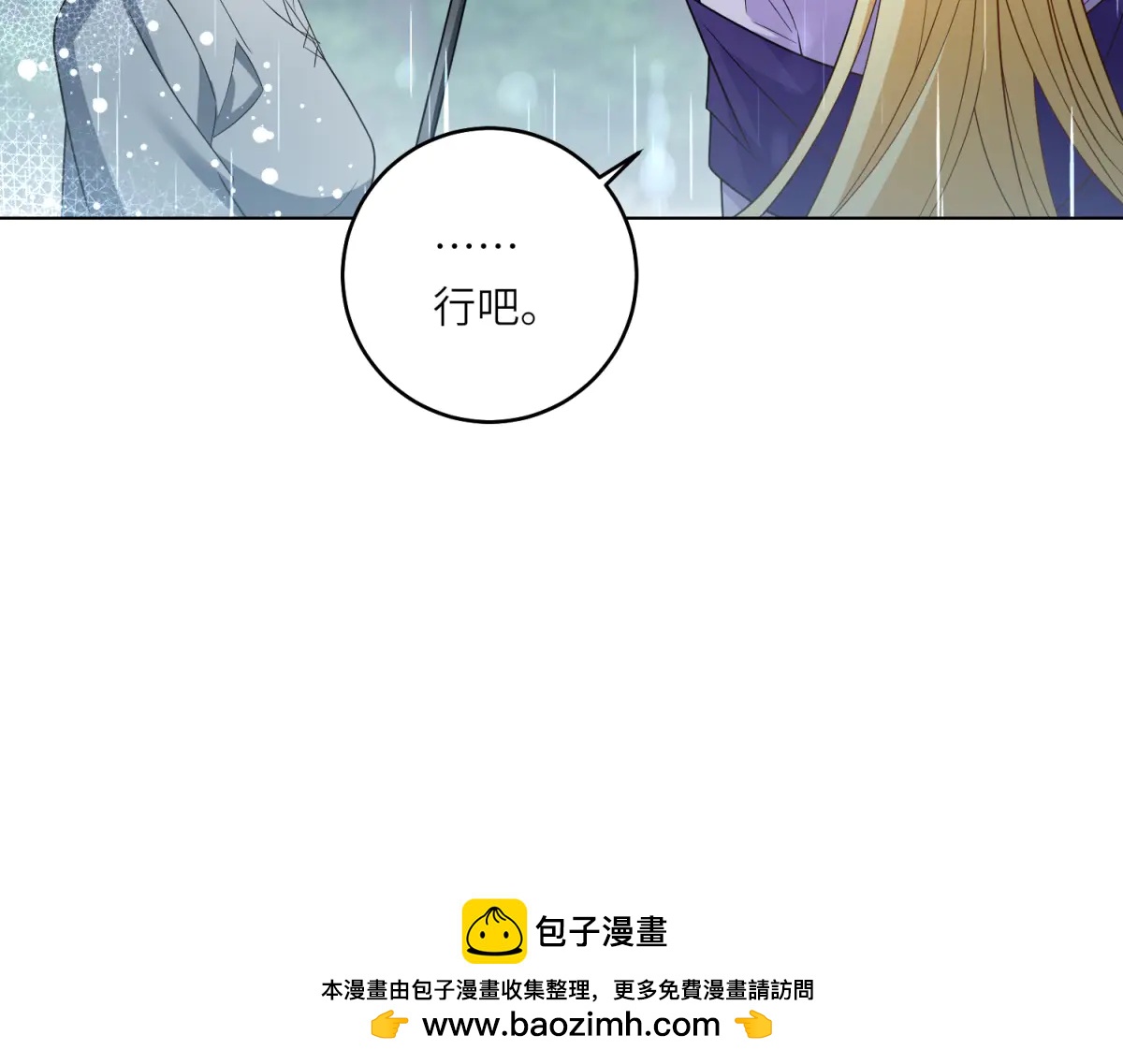第40话 渔民的反抗(1/3)-第41话