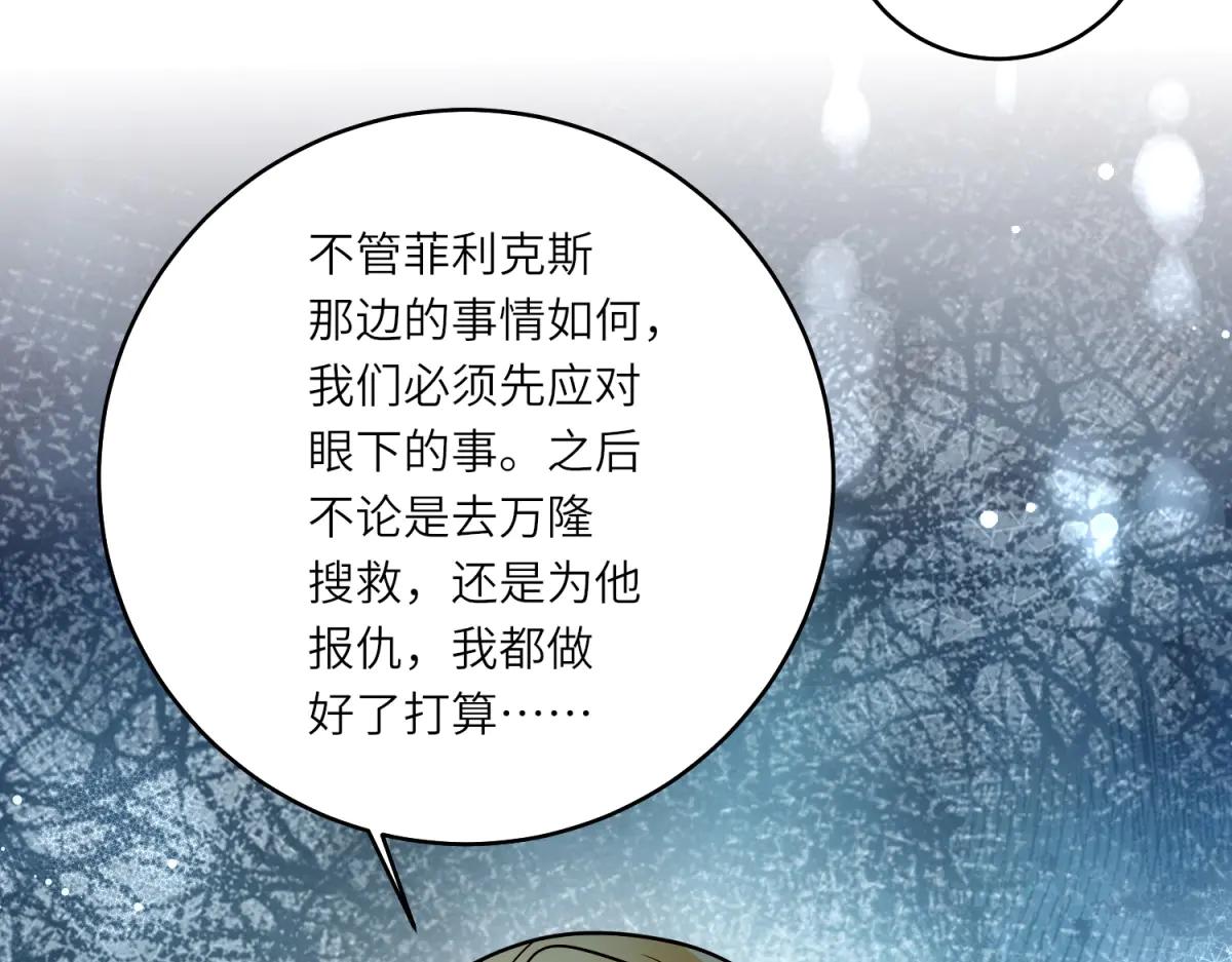 第40话 渔民的反抗(1/3)-第41话
