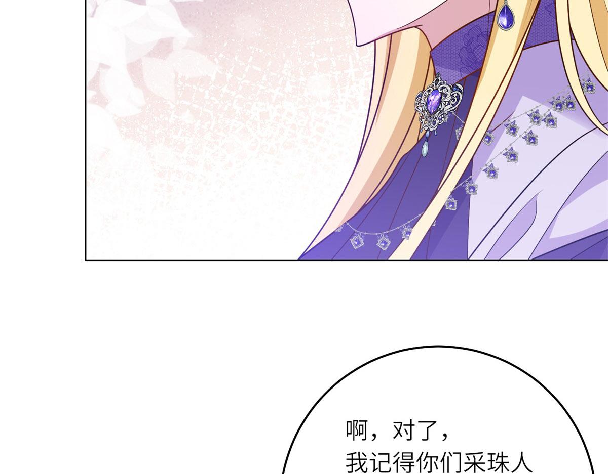 第42话 致命巫术(1/3)-第43话