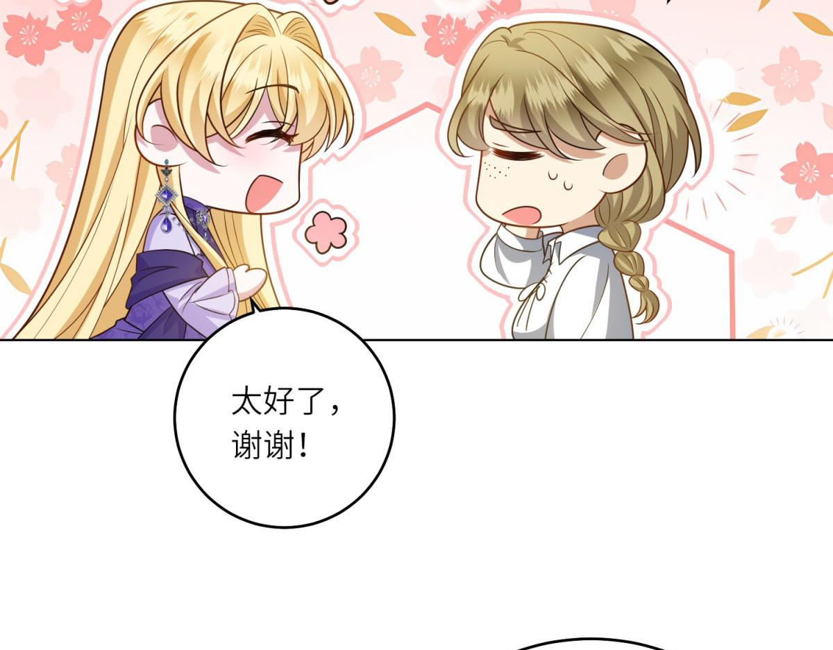 第42话 致命巫术(1/3)-第43话