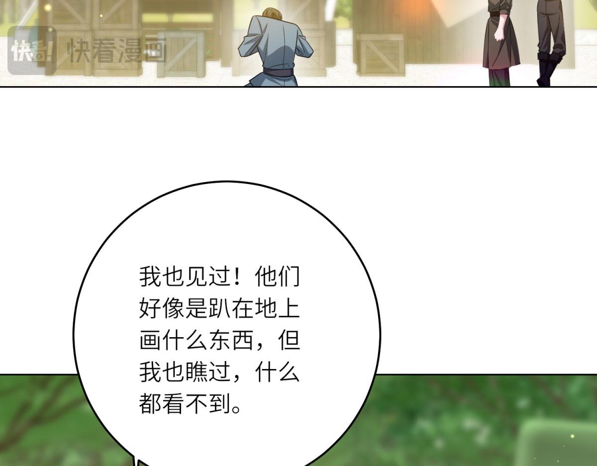 第42话 致命巫术(1/3)-第43话