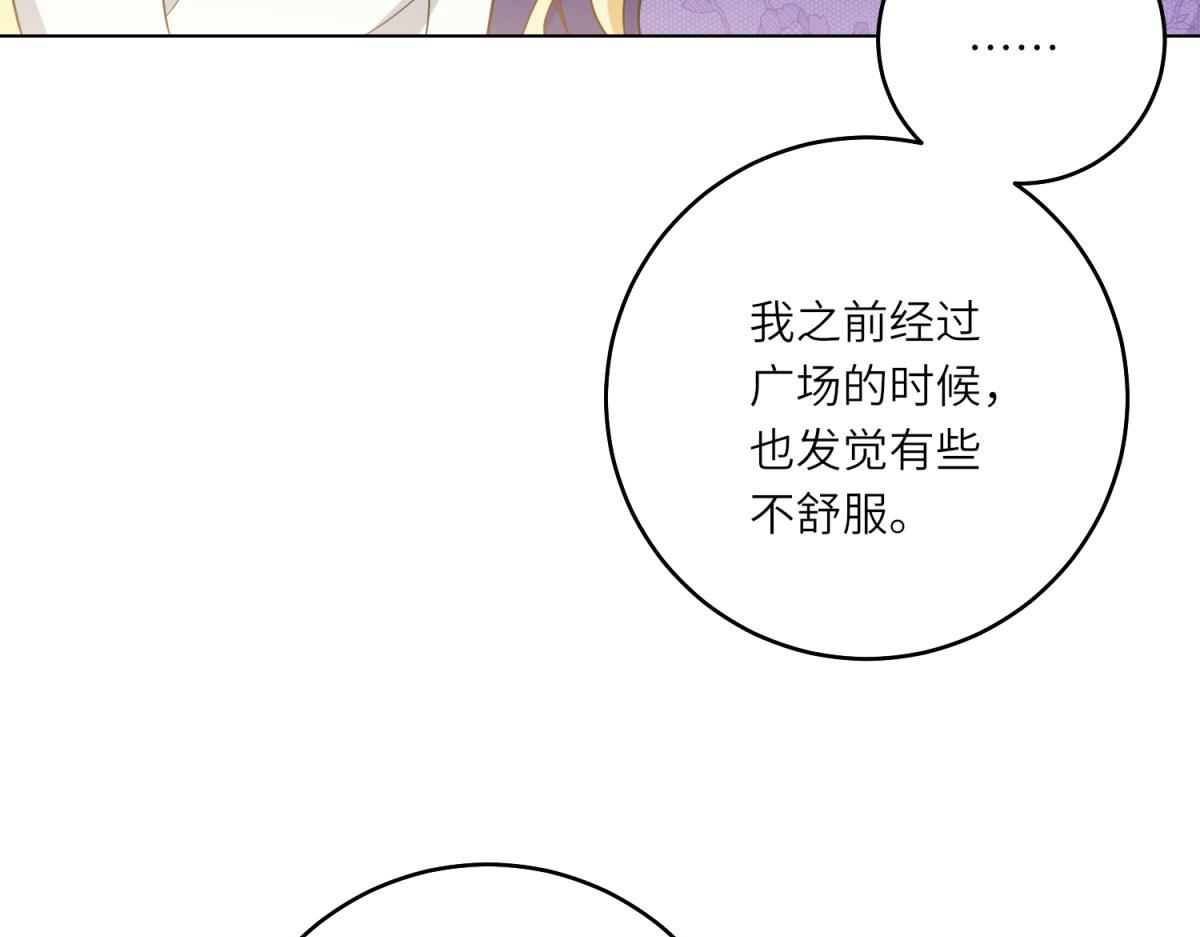 第42话 致命巫术(1/3)-第43话