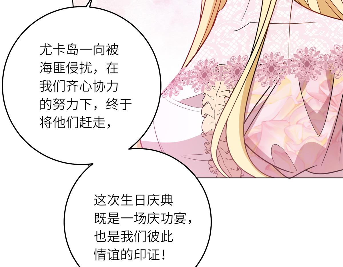 第42话 致命巫术(1/3)-第43话