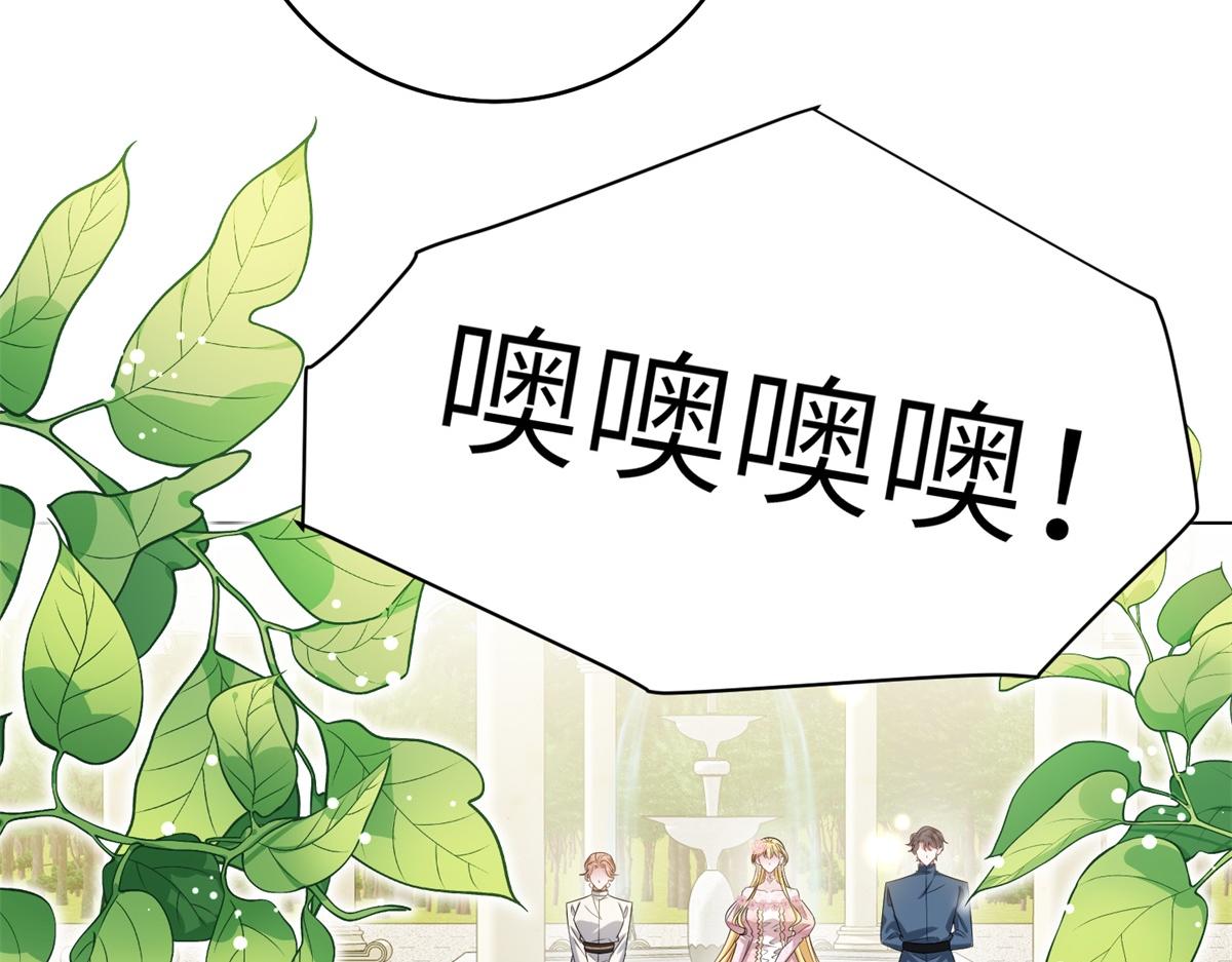 第42话 致命巫术(1/3)-第43话