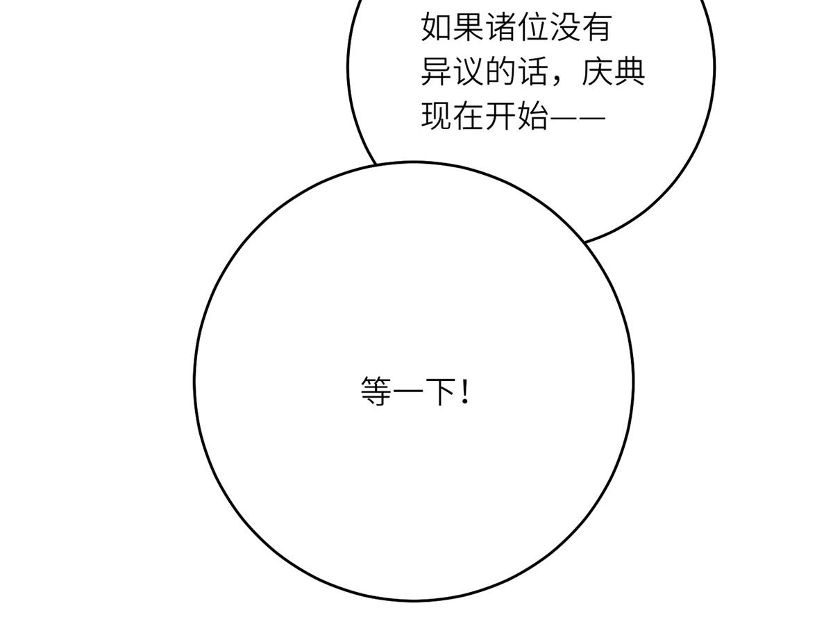 第42话 致命巫术(1/3)-第43话