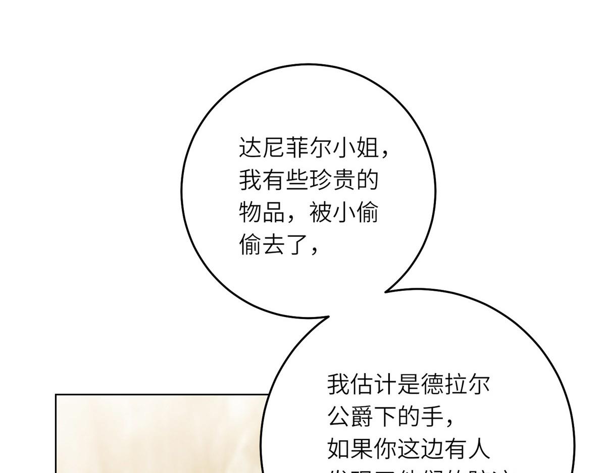 第42话 致命巫术(1/3)-第43话