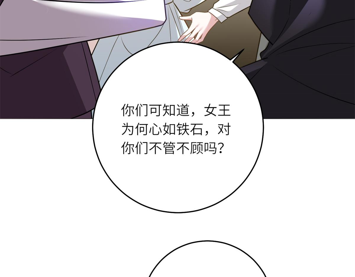 第42话 致命巫术(1/3)-第43话