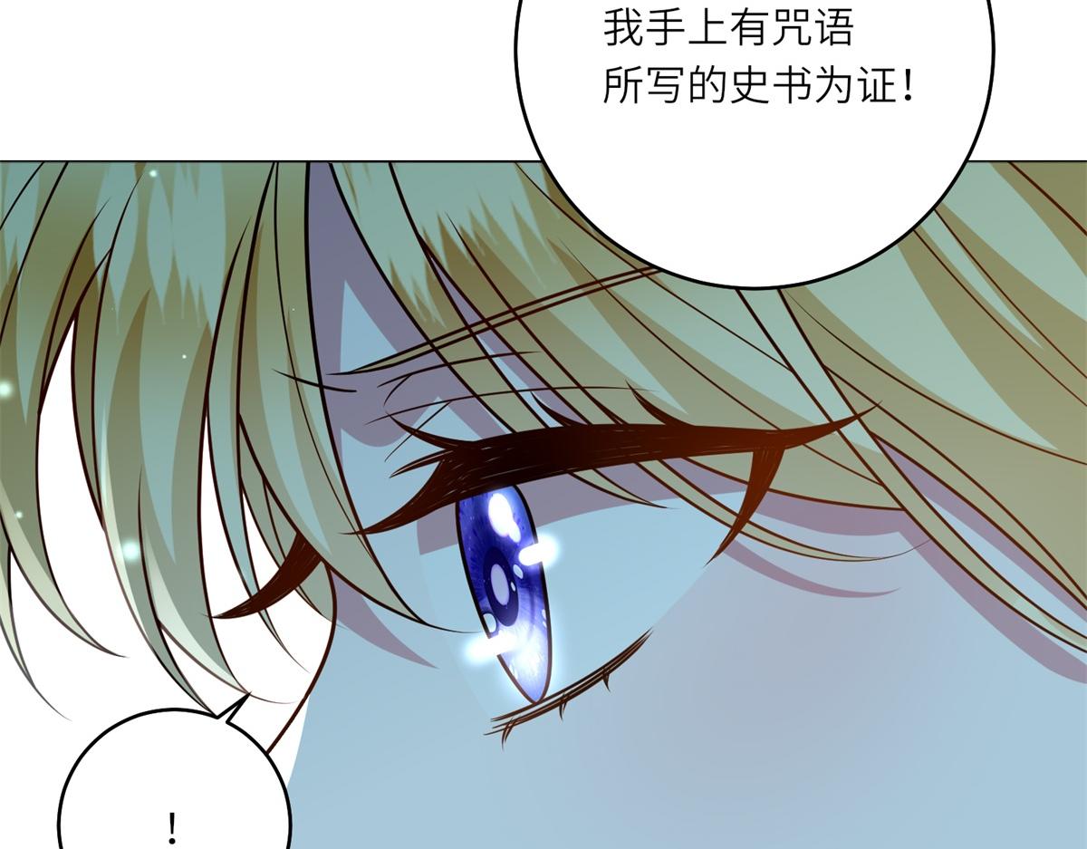 第42话 致命巫术(1/3)-第43话