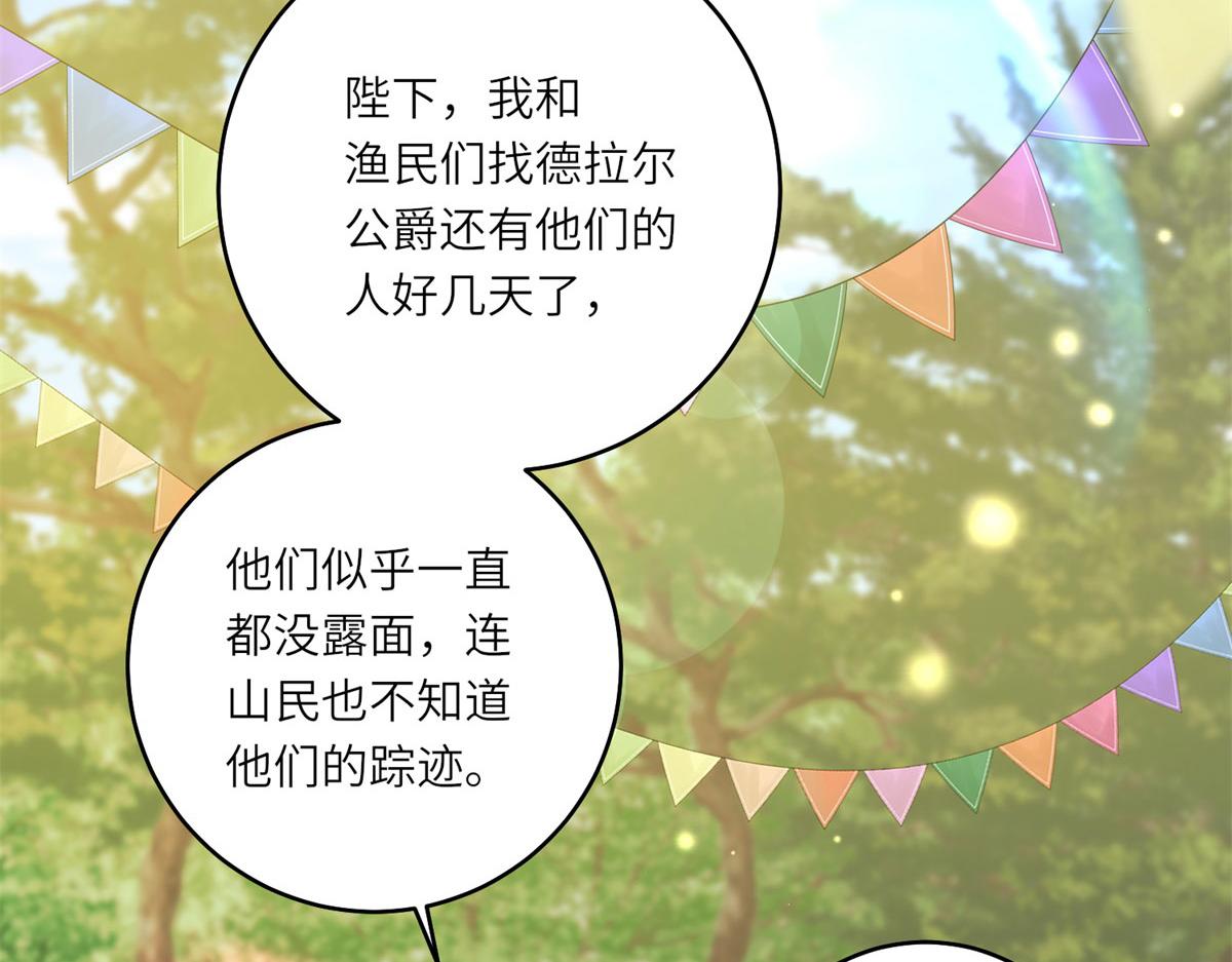 第42话 致命巫术(1/3)-第43话