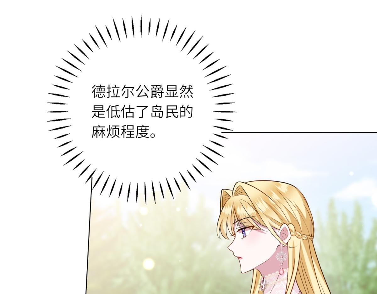 第44话 重逢与胜利(1/3)-第45话