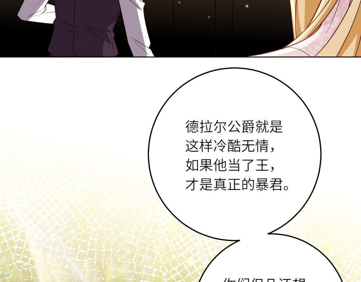 第44话 重逢与胜利(1/3)-第45话