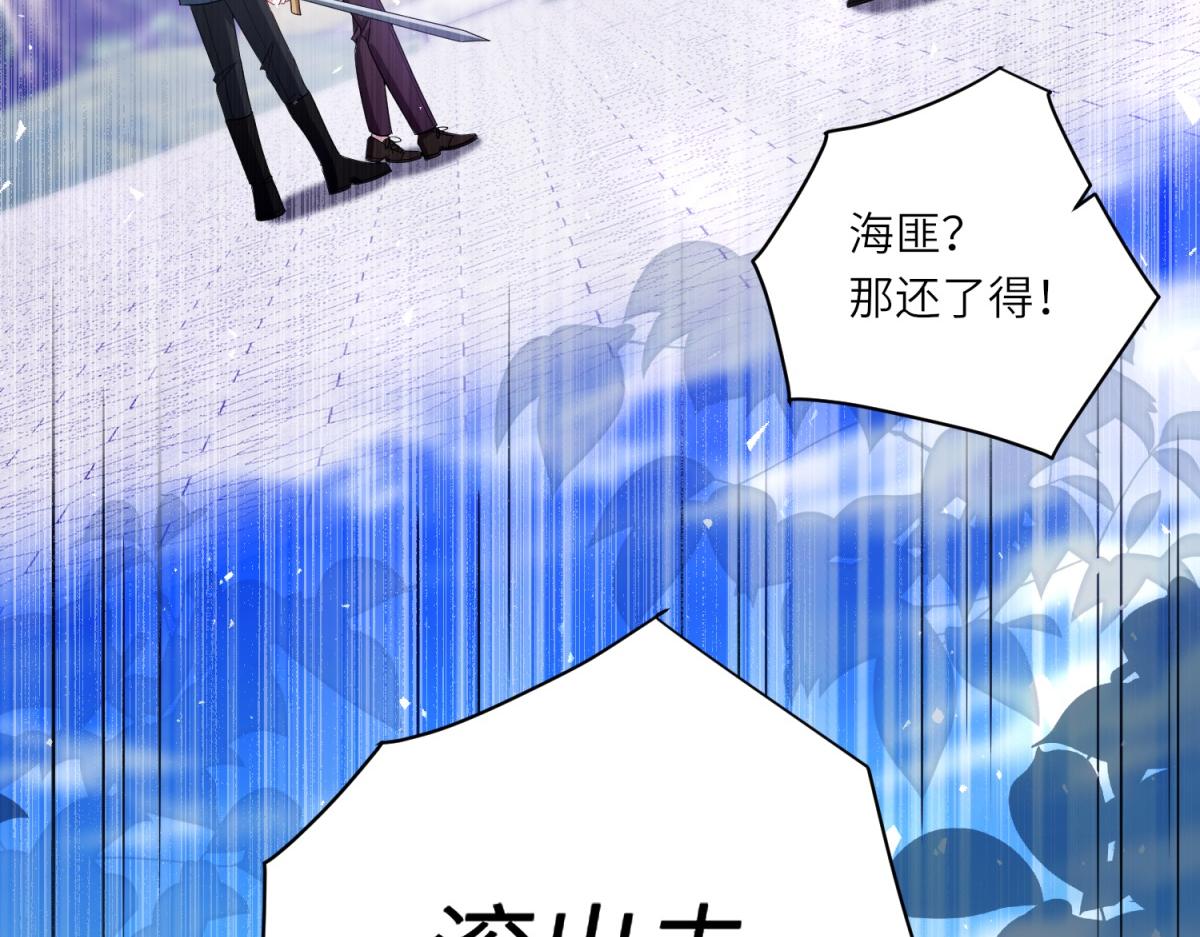 第44话 重逢与胜利(1/3)-第45话