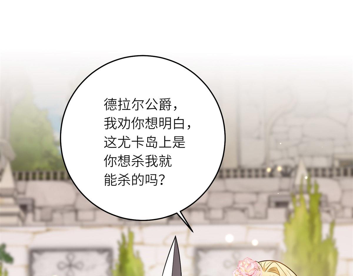 第44话 重逢与胜利(1/3)-第45话